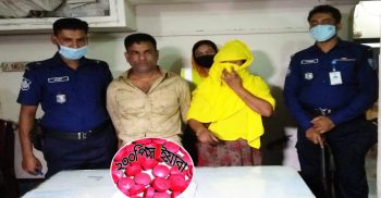বেনাপোলের ভবারবের গ্রাম থেকে ২০০পিস ইয়াবা সহ মাদক ব্যবসায়ী ছায়রা-শাহিন গ্রেফতার