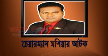 সাতক্ষীরায় ছেলেকে বাঁচাতে গিয়ে বৃদ্ধ বাবা নিহতঃ ভাইস চেয়ারম্যান আটক