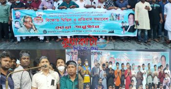 বেনাপোলে উপজেলা ছাত্রলীগের উদ্যোগে বিশাল বিক্ষোভ মিছিল ও প্রতিবাদ সমাবেশ