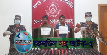 বেনাপোল সীমান্ত এলাকা থেকে ভারতীয় ফেন্সিডিল সহ আটক-২
