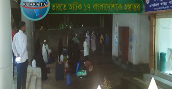 ভারতে আটক তাবলীগ জামায়াতের ১৭ জন বাংলাদেশিকে ৪মাস পর হস্তান্তর