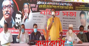 বঙ্গবন্ধুর ৪৫তম শাহাদৎ বার্ষিকী উপলক্ষে শার্শা উপজেলা যুবলীগের উদ্যোগে বর্ধিত সভা অনুষ্ঠিত