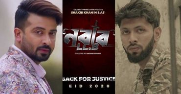 শাকিব খানের ছবিতে ‘গলি বয়’ তাবীব মাহমুদের গান