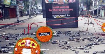২১ আগস্টের নিহতদের ফুল দিয়ে আ’লীগের শ্রদ্ধা