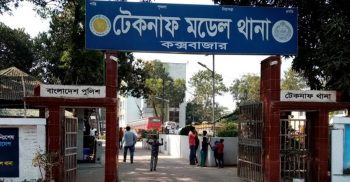 কক্সবাজা‌রে পুলি‌শের গু‌লি‌তে সা‌বেক সেনা কর্মকর্তা নিহত