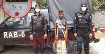 বেনাপোল বারোপোতা গ্রামে র‌্যাবের অভিযান ইয়াবা সহ গ্রেফতার-১