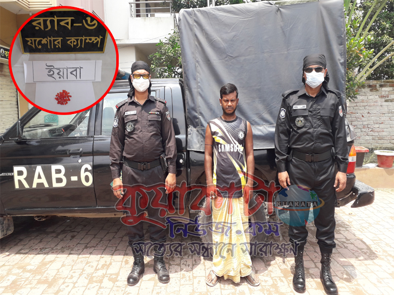 বেনাপোল বারোপোতা গ্রামে র্যাবের অভিযান ইয়াবা সহ গ্রেফতার-১