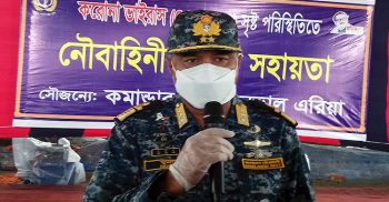 এ অঞ্চলে কোনো নৌঘাঁটি ছিলনা, ত্রি-মাত্রিক সুবিধাসহ এ ঘাঁটি তৈরি হচ্ছে