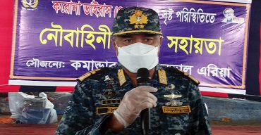 এ অঞ্চলে কোনো নৌঘাঁটি ছিলনা, ত্রি-মাত্রিক সুবিধাসহ এ ঘাঁটি তৈরি হচ্ছে