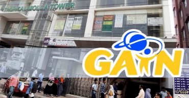 রাজধানীর মধ্য বাড্ডায় ভুয়া এমএলএম কোম্পানির অফিসে অভিযান, আটক ৮