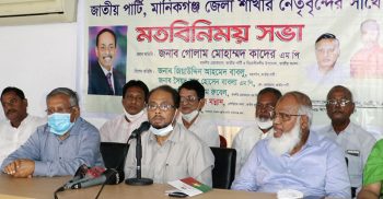 জাতীয় ঐক্য গড়তে সরকারকে এগিয়ে আসার আহ্বান: জিএম কাদের