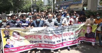 চট্টগ্রামে মুক্তিযোদ্ধাদের মানববন্ধনে হামলায় ৬ জন আহত