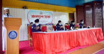 বান্দরবানে জেলা পুলিশের মাসিক কল্যাণ সভা অনুষ্ঠিত