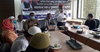 নওগাঁয় বিভিন্ন কর্মসূচীর মাধ্যমে জাতীয় শোক দিবস পালিত