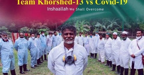 করোনায় মারা যাওয়াদের সন্তানদের লেখাপড়ার দায়িত্ব নিতে চায় টিম খোরশেদ