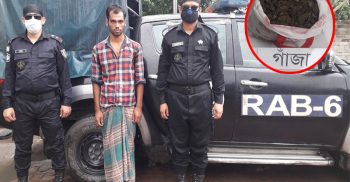 শার্শায় গাঁজা সহ মাদক ব্যবসায়ী সাগর র‌্যাবের হাতে গ্রেফতার