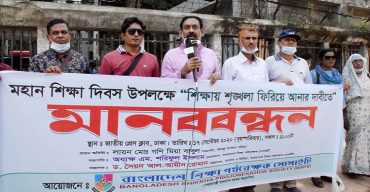 শিক্ষা বাণিজ্য বন্ধ করতে হবে: লায়ন মোঃ গনি মিয়া বাবুল