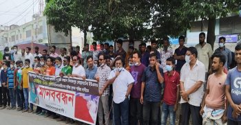 ইউএনও ওয়াহিদা খানমের হামলাকারীদের বিচারের দাবীতে মানববন্ধন