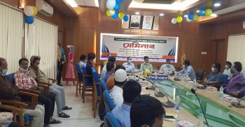 মৌলভীবাজার বৈদেশিক কর্মসংস্থানের জন্য দক্ষতা ও সচেতনতা শীর্ষক সেমিনার