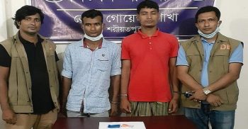 শরীয়তপুরে ইয়াবাসহ ২ যুবক আটক