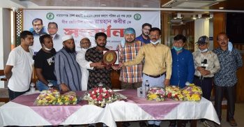নারায়ণগঞ্জ জেলা প্রবাসী ও প্রবাস ফেরত কল্যান পরিষদের পক্ষে সংবর্ধনায়: রায়হান কবীর