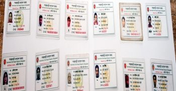 এনআইডি জাল করে ব্যাংক ঋণ, গ্রেফতার ৫
