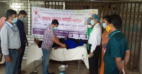 মৌলভীবাজার সদর হাসপাতালে স্বেচ্ছায় রক্তদান কর্মসূচী