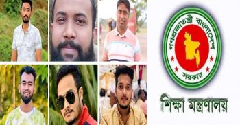 সিলেটের এমসি কলেজে গণধর্ষণ: তদন্তে শিক্ষা মন্ত্রণালয়ের কমিটি