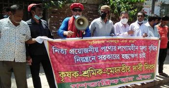 নিত্যপ্রয়োজনীয় পণ্যের লাগামহীন মূল্যবৃদ্ধি নিয়ন্ত্রণে সরকারের হস্তক্ষেপ প্রার্থনা