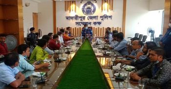 মাদারীপুরে সাংবাদিকদের সাথে পুলিশ সুপারের মতবিনিময়