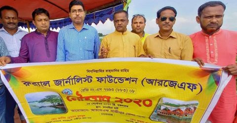 গাজীপুর জেলা আরজেএফ’র নৌ-ভ্রমন অনুষ্ঠিত
