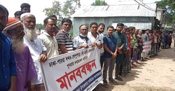 কলাপাড়া নৌ-রুটে দোতালা লঞ্চ চালুর দাবীতে মানববন্ধন