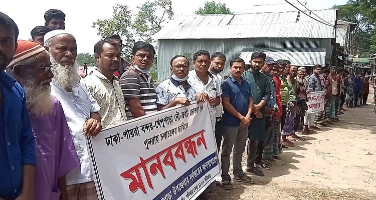 কলাপাড়া নৌ-রুটে দোতালা লঞ্চ চালুর দাবীতে মানববন্ধন