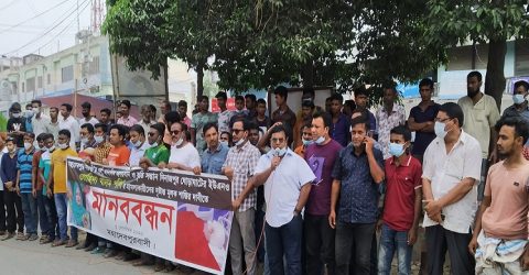 ইউএনও ওয়াহিদা খানমের হামলাকারীদের বিচারের দাবীতে নওগাঁর মহাদেবপুরে মানববন্ধন
