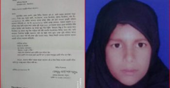 ঝিনাইদহে সন্তান নিখোঁজ: খুঁজছে বাবা-মা