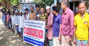 পায়রা বন্দরে ভ‚মি অধিগ্রহনে ক্ষতিগ্রস্থদের মানবন্ধন