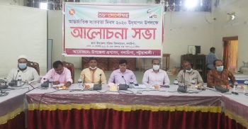 গলাচিপায় আর্ন্তজাতিক সাক্ষরতা দিবস পালিত