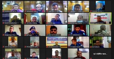 মৌলভীবাজারে ভার্চুয়াল পুলিশ-ম্যাজিস্ট্রেসি কনফারেন্স অনুষ্ঠিত