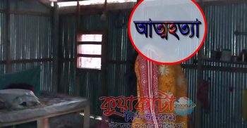 যশোরের শার্শায় গলায় ওড়না পেঁছিয়ে গৃহবধূর আত্মহত্যা