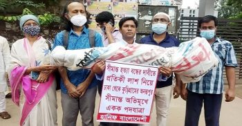 সীমান্তে হত্যা বন্ধের দাবিতে হানিফ বাংলাদেশীর একক পদযাত্রা
