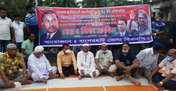 বিএনপির প্রতিষ্ঠা বার্ষিকী বাগেরহাটে উদযাপন