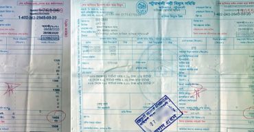 গলাচিপায় বিদ্যুৎ বিলে লাগানো হচ্ছে না রেভিনিউ স্ট্যাম্প, বিপুল পরিমাণে রাজস্ব হারাচ্ছে সরকার