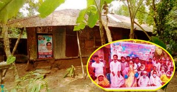 বঙ্গবন্ধুর রাত কাটানো সেই বাড়ীটি সরকারী ভাবে সংরক্ষনের দাবি স্থানীয়দের