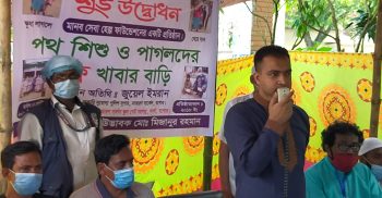 শার্শায় পথ শিশু ও পাগলদের জন্য ফ্রি খাবার বাড়ি উন্মোচন
