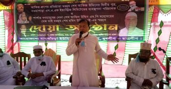 শার্শার বাগআঁচড়ায় শেখ মমিন উদ্দিনের রুহের মাগফিরাত কামনায় দোয়া মাহফিল
