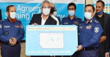 বাংলাদেশ পুলিশের সব মোবাইল নম্বর একই সিরিজে আনা হচ্ছে