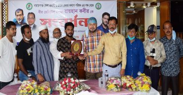 রেমিটেন্স বীর রায়হান কবীরকে না’গঞ্জ জেলা প্রবাসী ও প্রবাস ফেরত কল্যাণ পরিষদের সংবর্ধণা