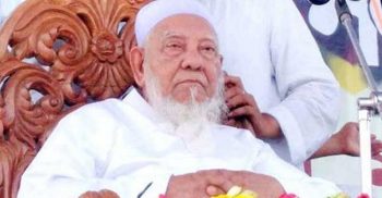 হাটহাজারীতে আল্লামা শফীর জানাজা শনিবার দুপুর ২টায়