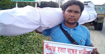 সীমান্ত হত্যা বন্ধে পদযাত্রার ৬ষ্ঠ দিনে টাঙ্গাইলে পৌঁছেছেন হানিফ বাংলাদেশী