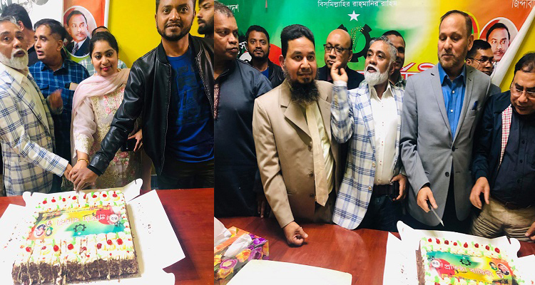 অস্ট্রেলিয়ায় বিএনপির ৪২তম প্রতিষ্ঠাবার্ষিকীর সভা অনুষ্ঠিত